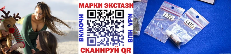 Марки N-bome 1,5мг  Белогорск 
