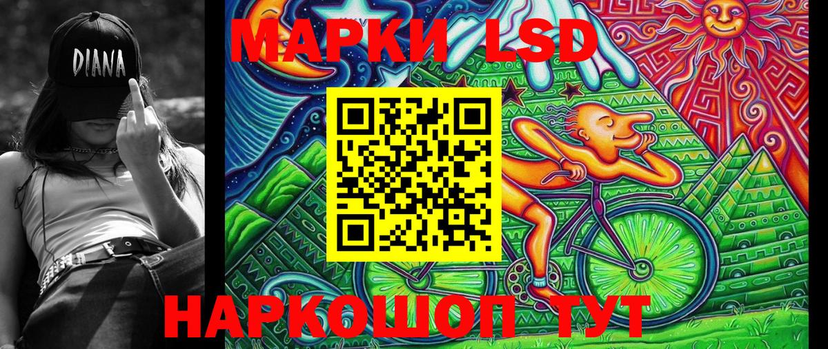 Марки N-bome 1,5мг  Белогорск 