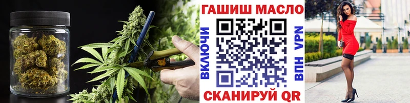 Дистиллят ТГК THC oil  ссылка на мегу ССЫЛКА  Белогорск  купить наркотик 
