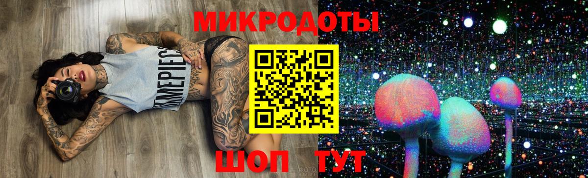 Галлюциногенные грибы прущие грибы Белогорск